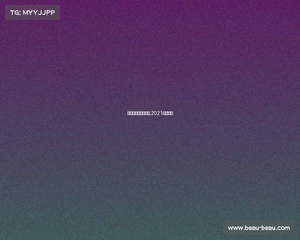 键盘流电子竞技小说,2021电竞键盘